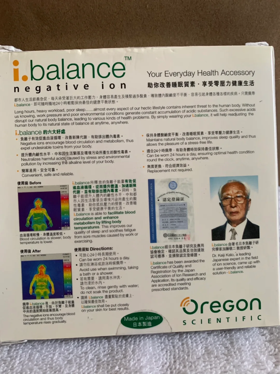 i.balance Negative Ion Necklace image indicator(2)