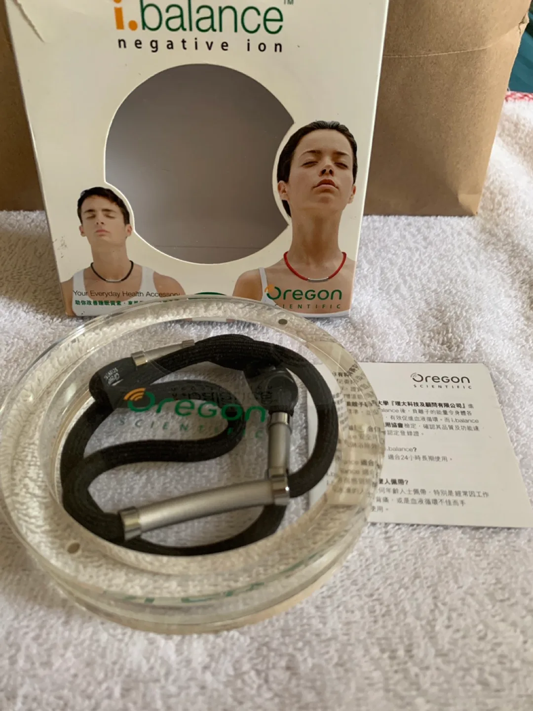 i.balance Negative Ion Necklace image indicator(3)