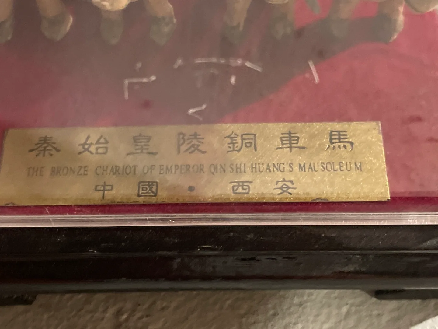 Bronze Chariot of Emperor Qin Shi Huang's Mausoleum image indicator(2)