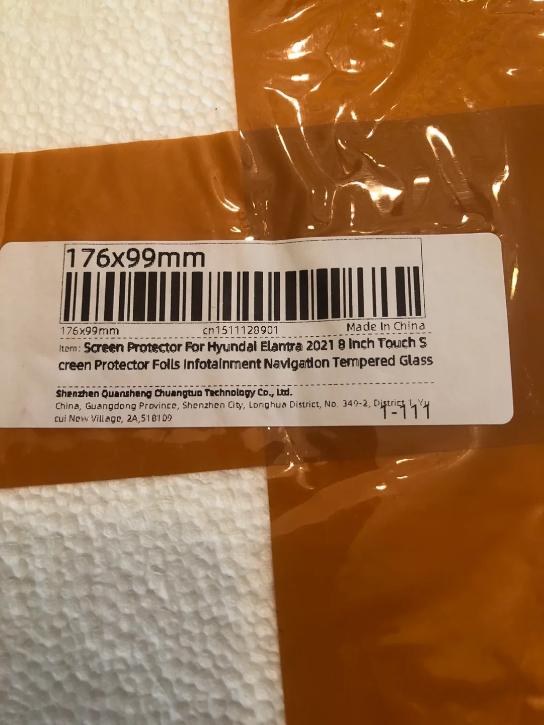 Screen Protector for Hyundai Elantra 2021 8 Inch Touch Screen image indicator(2)