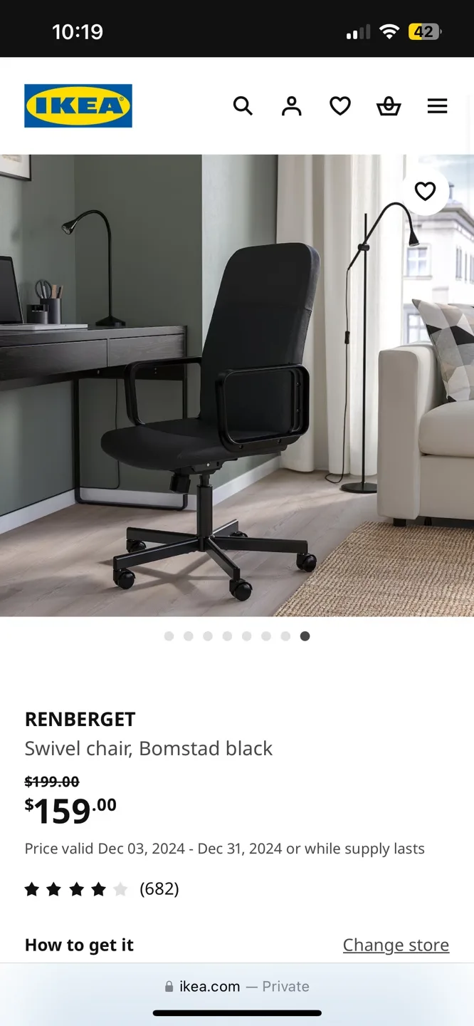 IKEA Renberget Swivel Chair, Black image indicator(4)