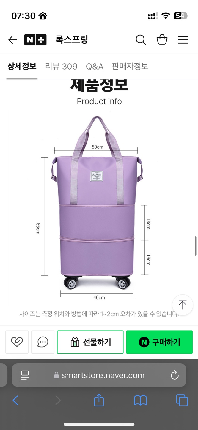 Grey Rolling Travel Bag
