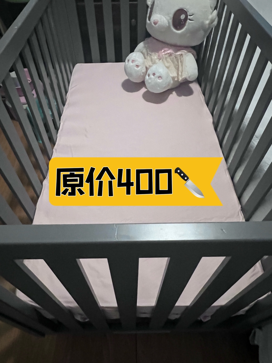 Grey Baby Crib