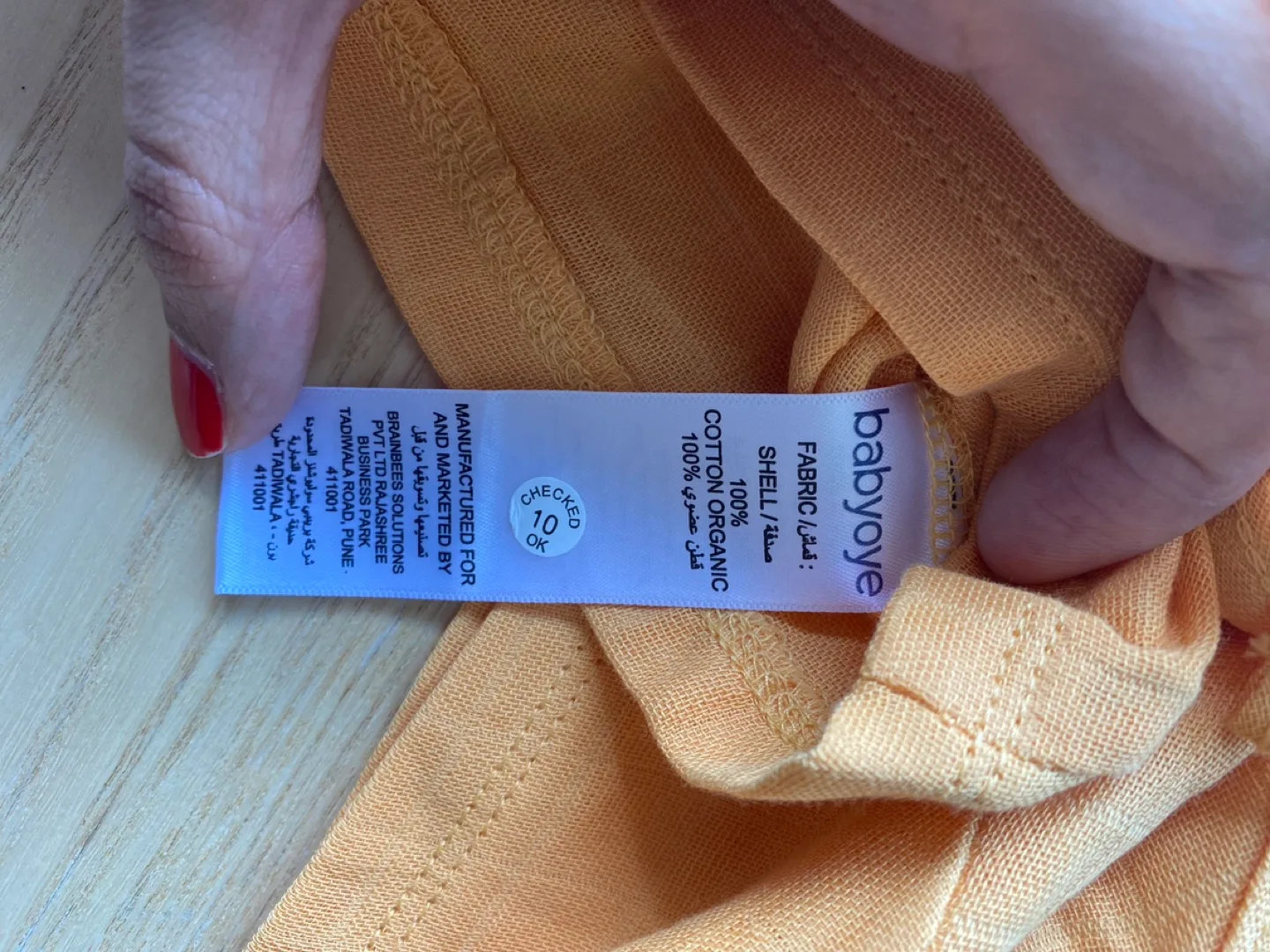 100% organic cotton pant shirt  (9-12 months) New image indicator(4)