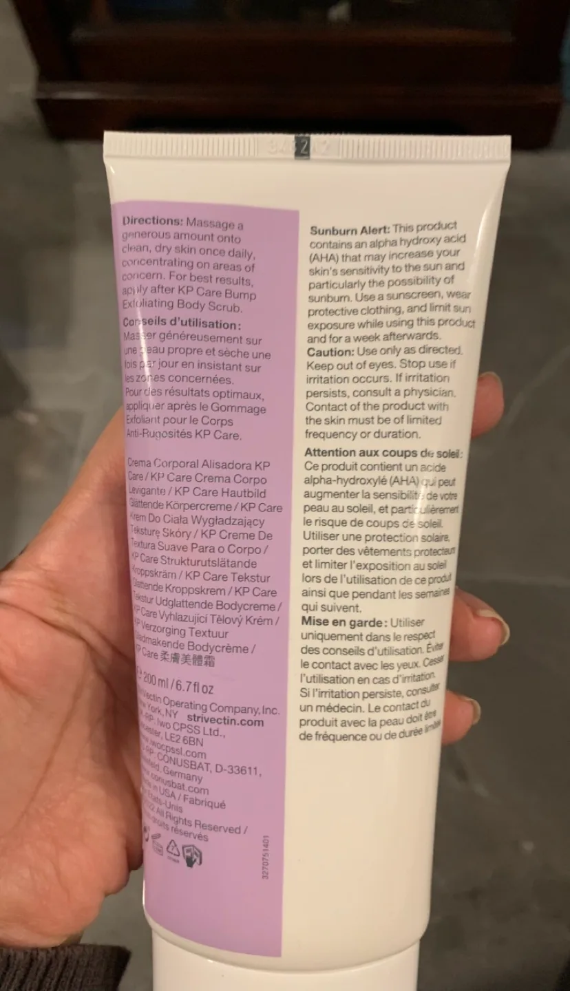 Strivectin KP Care Body Cream image indicator(2)