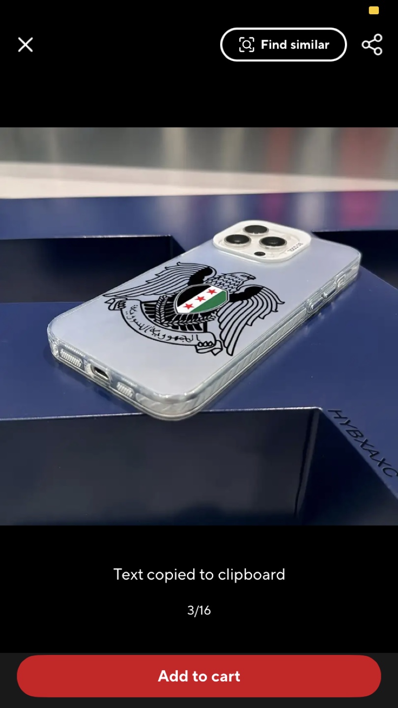 Syrian Flag iPhone Case - photo 3