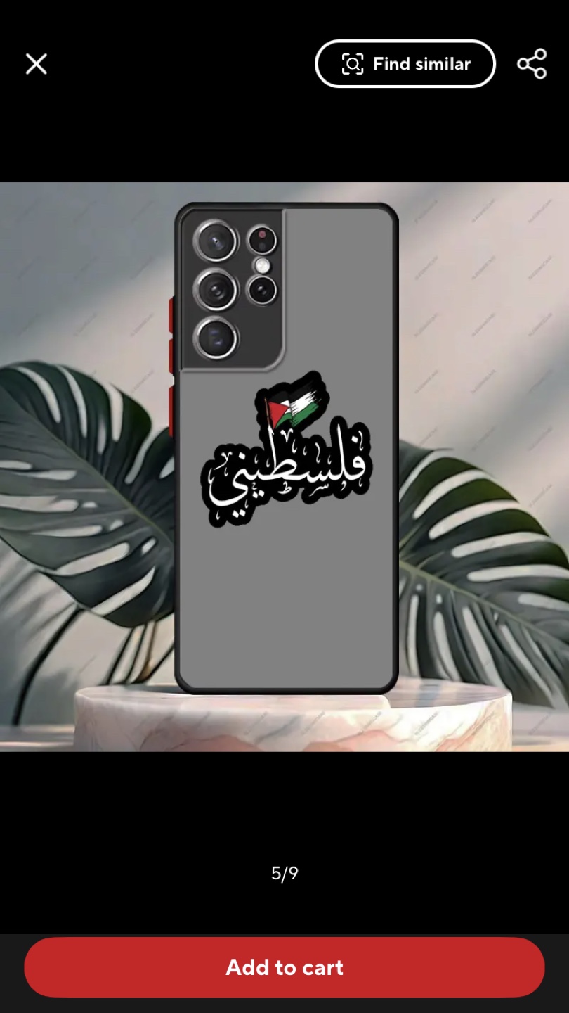 Phone Case with Syria and Palestine Flag Design - photo 5