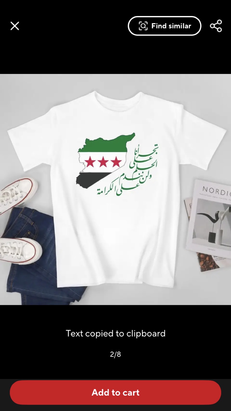 Syria Flag T-Shirt - photo 2