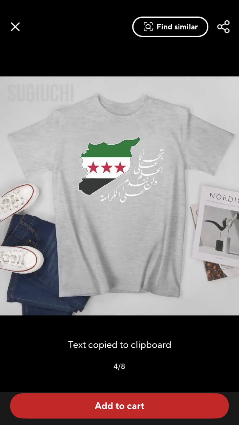 Syria Flag T-Shirt - photo 4