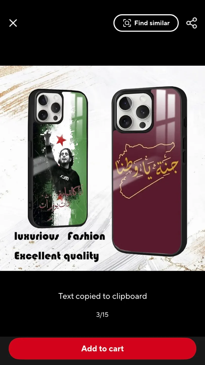 Phone Case any iPhone image indicator(2)