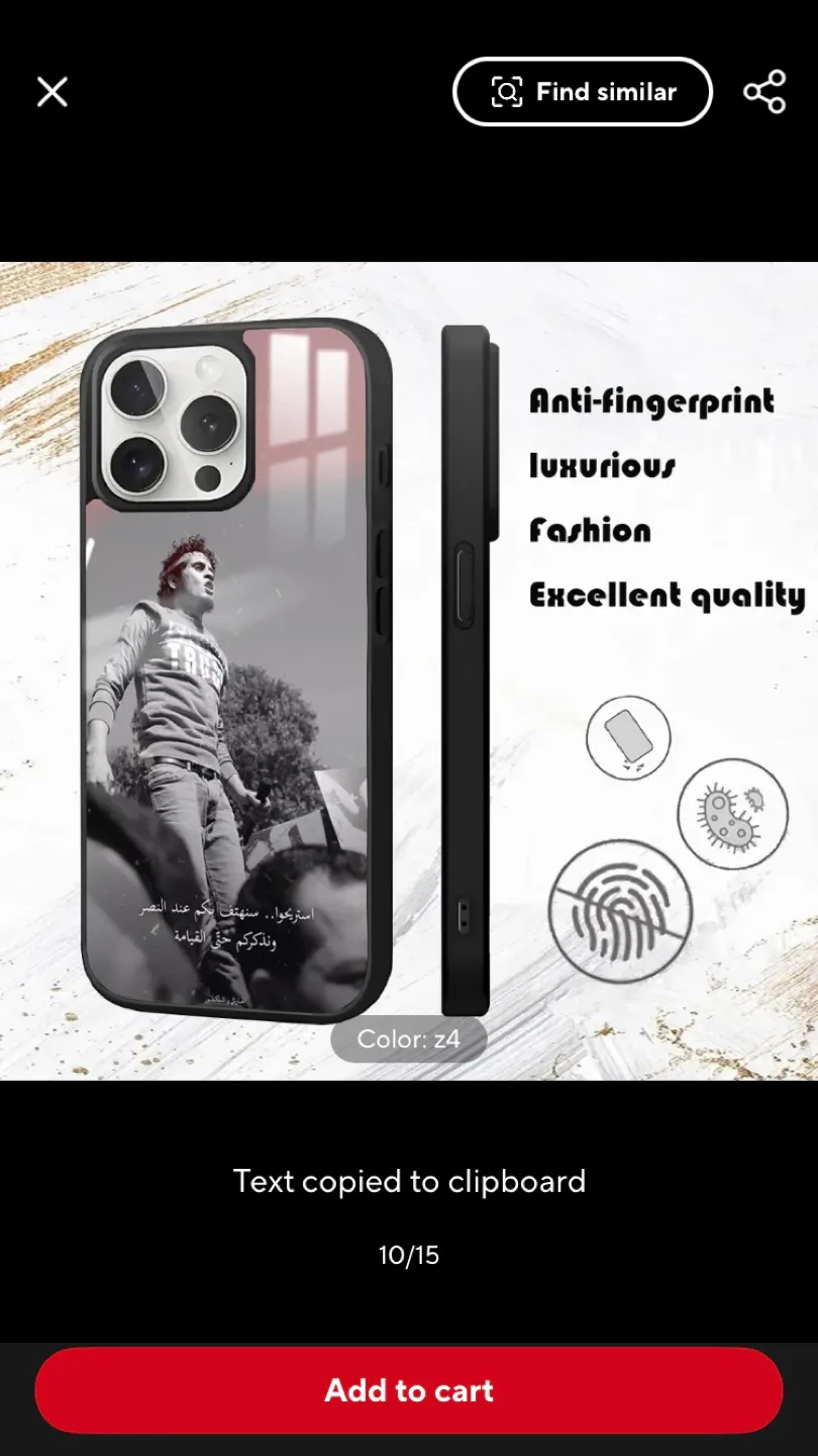 Phone Case any iPhone image indicator(3)