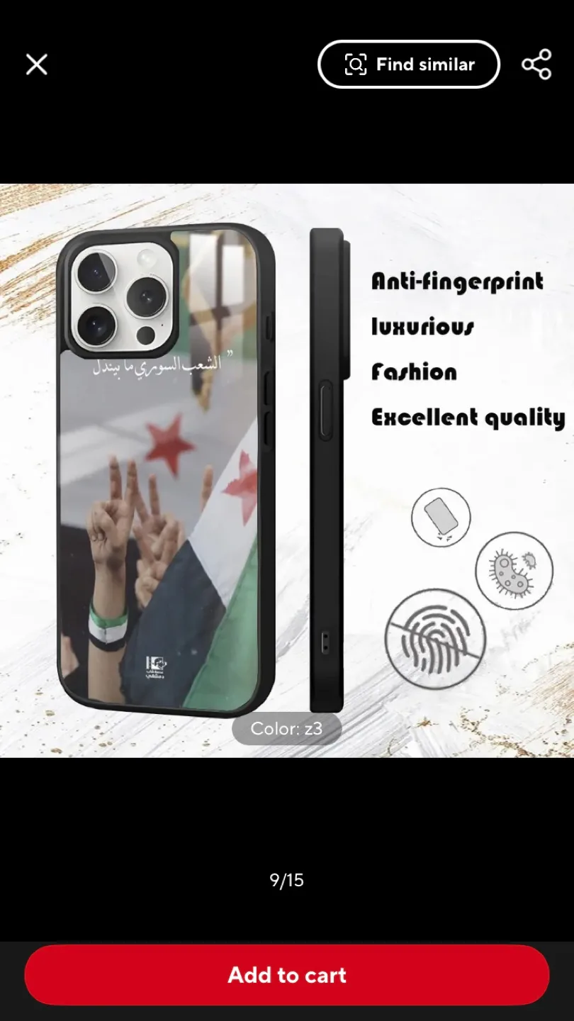 Phone Case any iPhone image indicator(4)