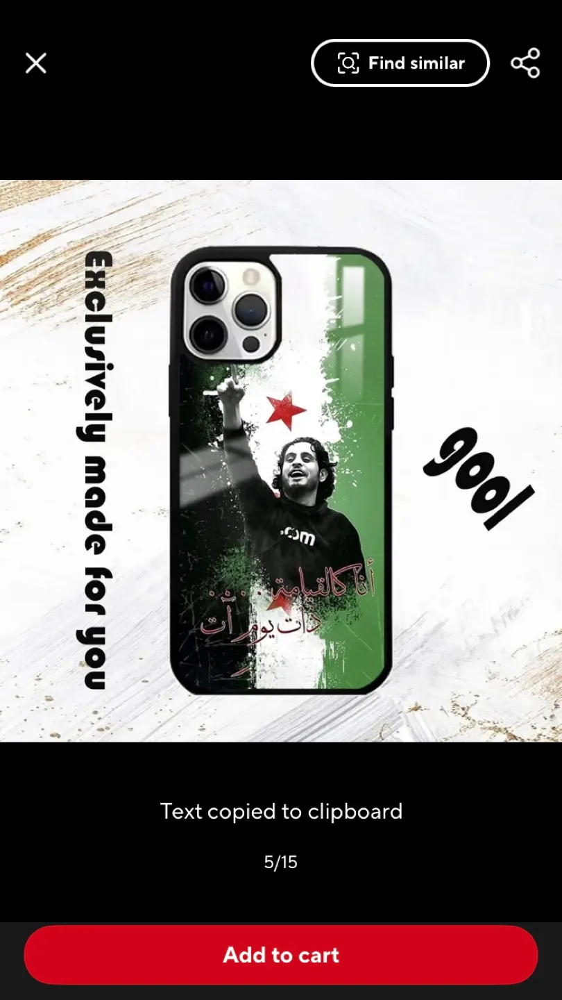 Phone Case any iPhone image indicator(5)