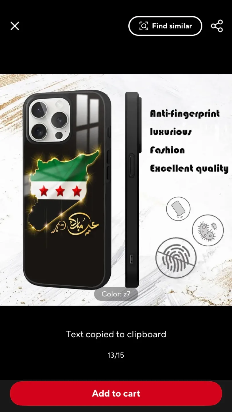 Phone Case any iPhone image indicator(6)