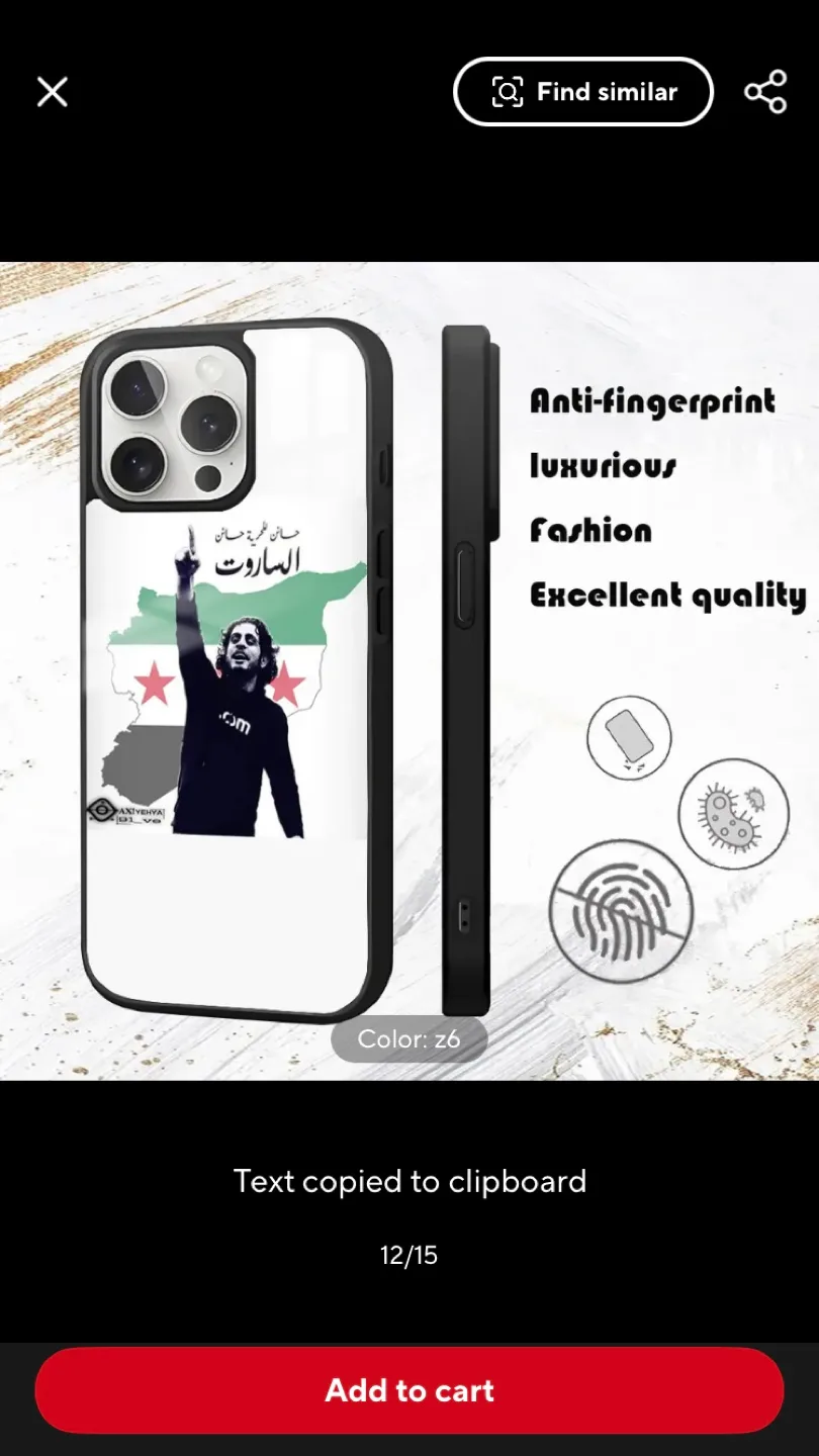 Phone Case any iPhone image indicator(7)