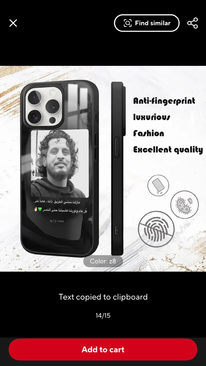 Phone Case any iPhone image indicator(9)