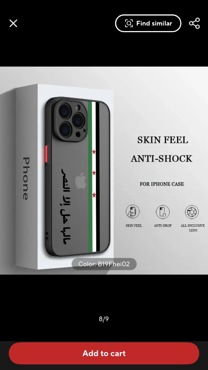 iPhone Case Skin Feel Anti-Shock