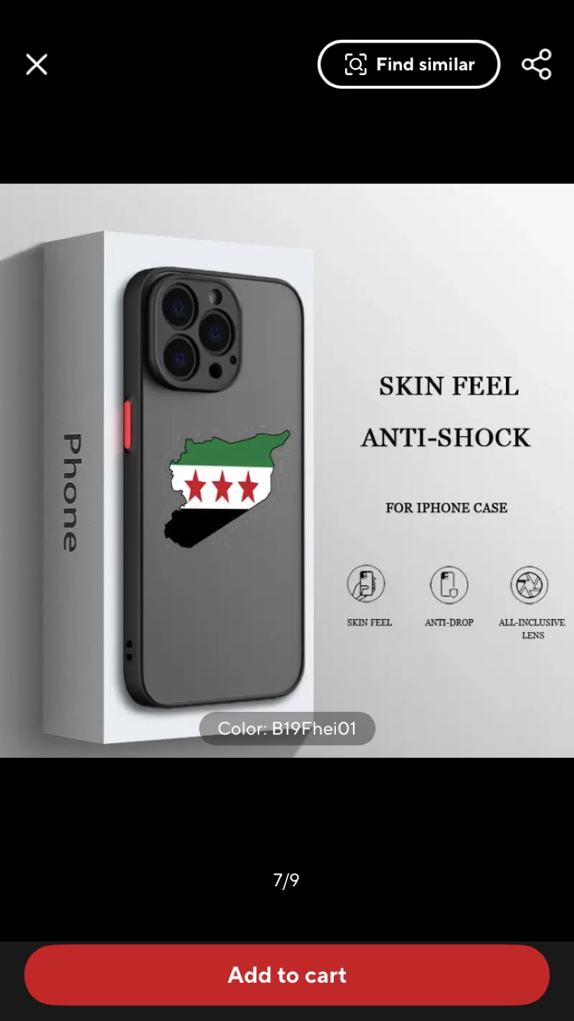 iPhone Case Skin Feel Anti-Shock - photo 2