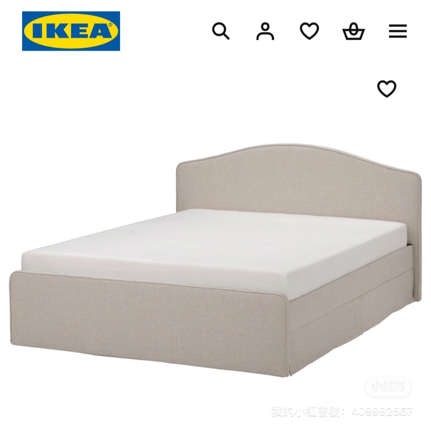 IKEA Bed Frame