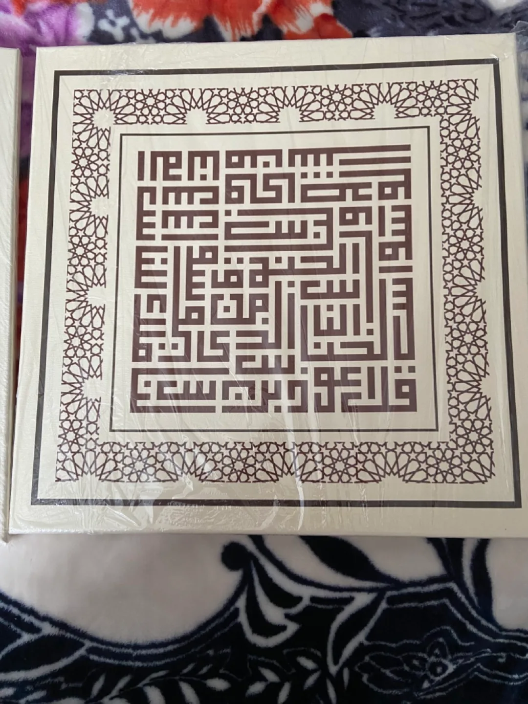 Islamic Calligraphy Art image indicator(2)