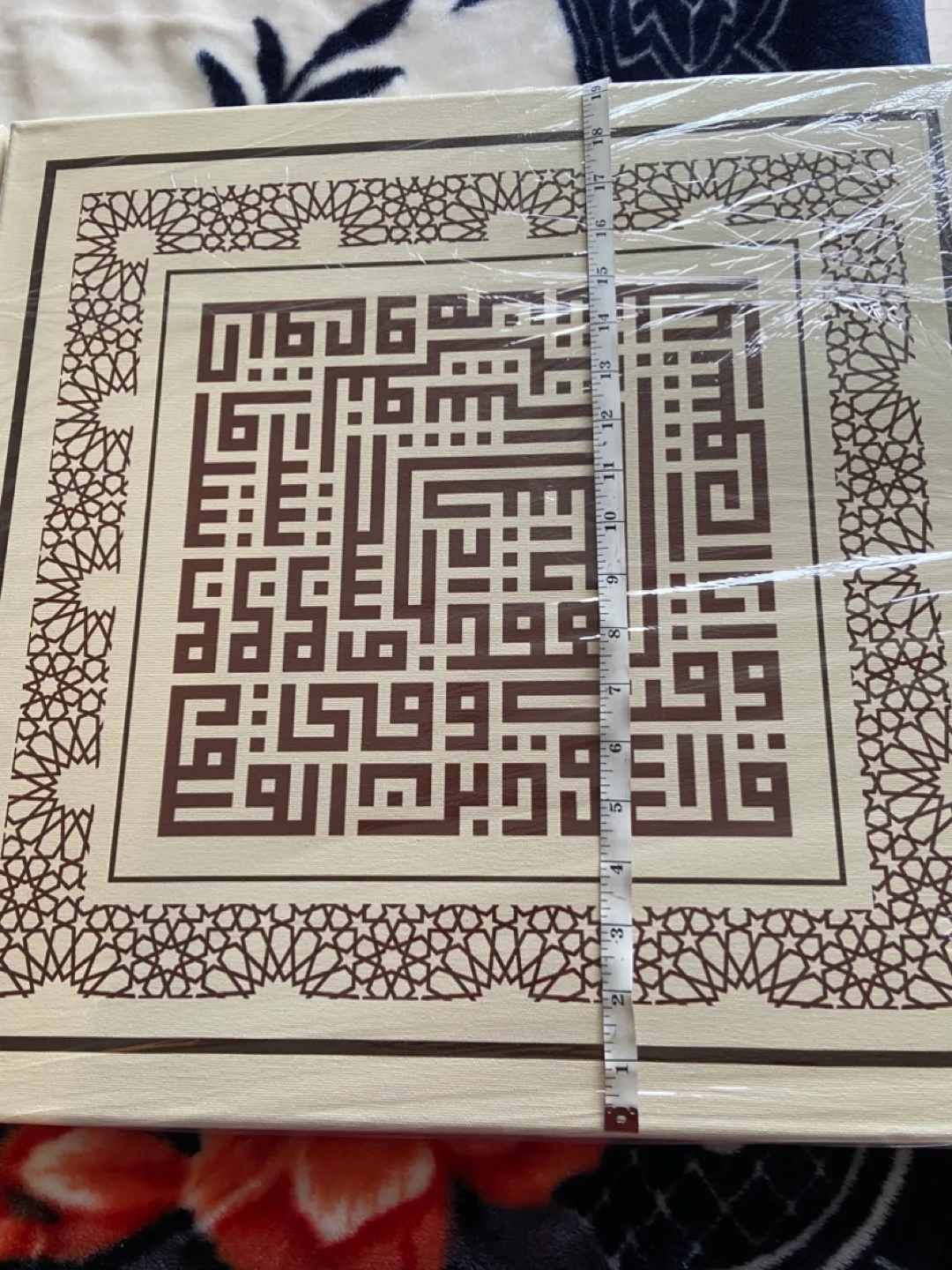 Islamic Calligraphy Art image indicator(3)