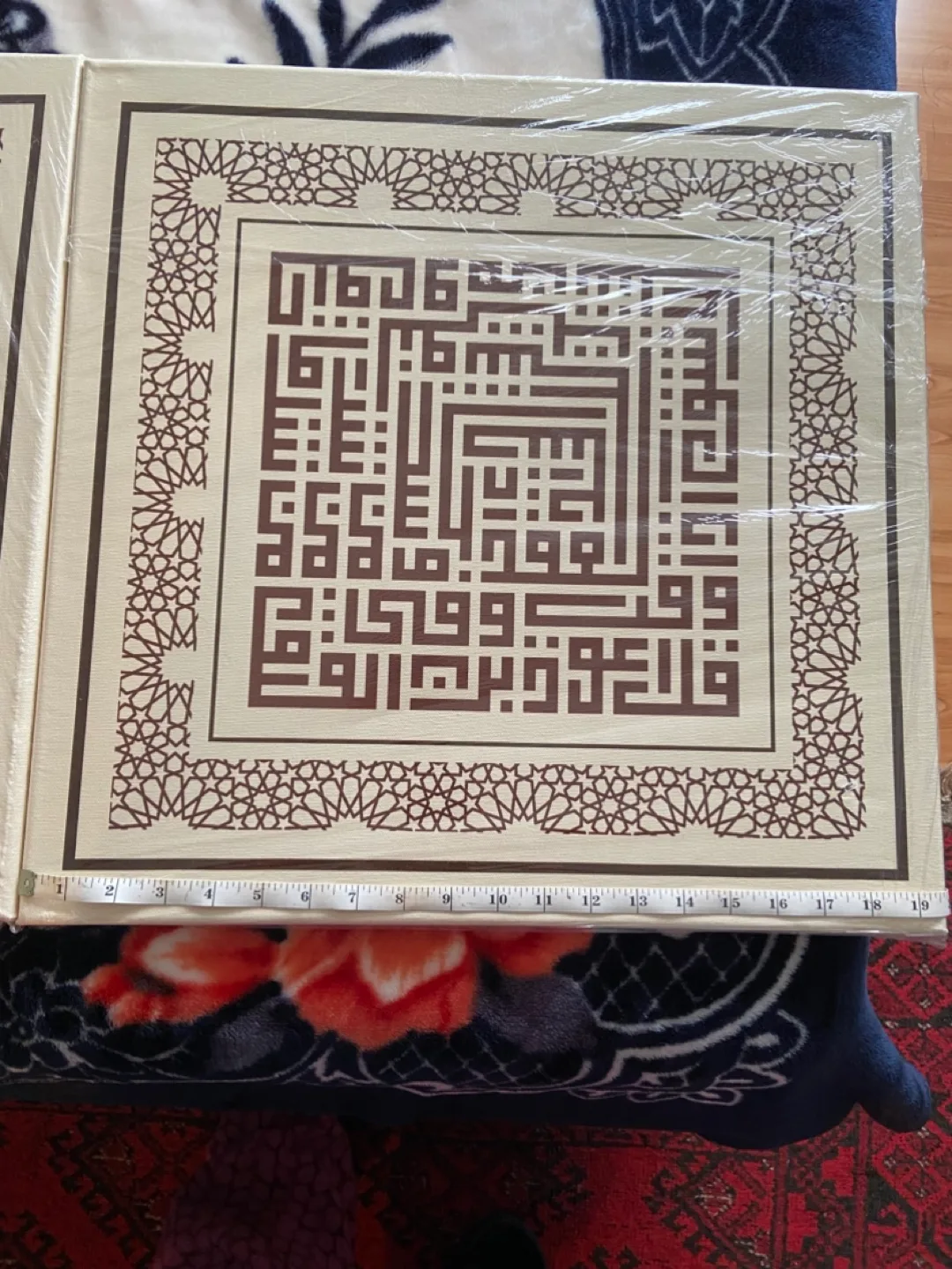 Islamic Calligraphy Art image indicator(4)