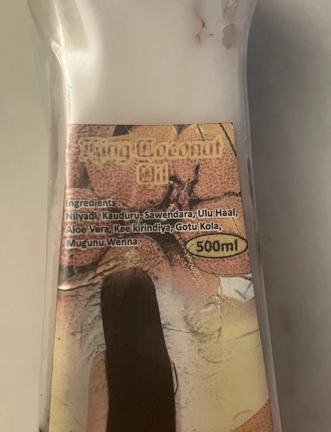 Aurvedic self-care products image indicator(4)