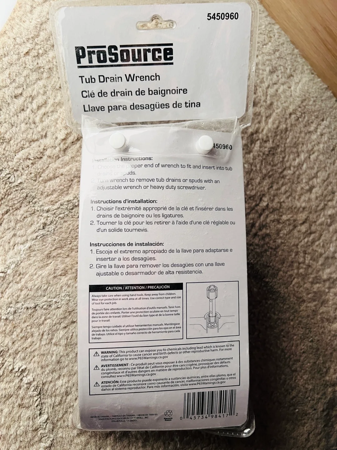 ProSource Tub Drain Wrench image indicator(2)