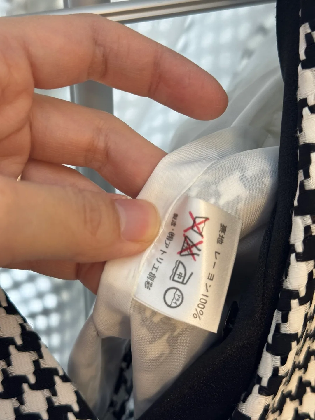 Vintage Houndstooth Blazer with Removable Black Vest image indicator(9)