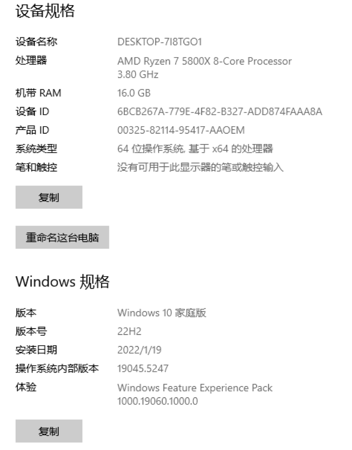 Gaming PC with RTX 3070 - photo 4