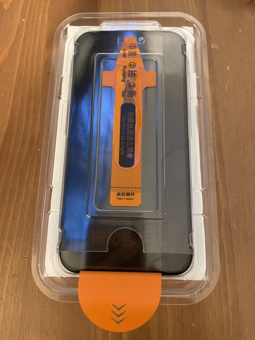 Phone Screen Protector iPhone 15 pro max