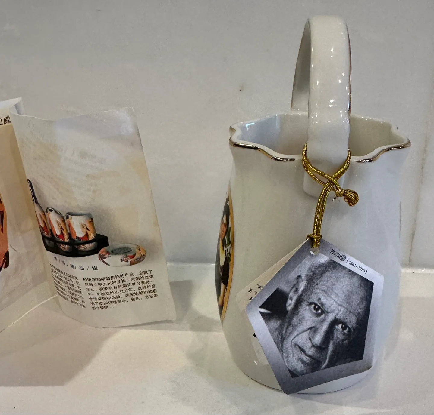 Picasso Ceramic Vase image indicator(4)