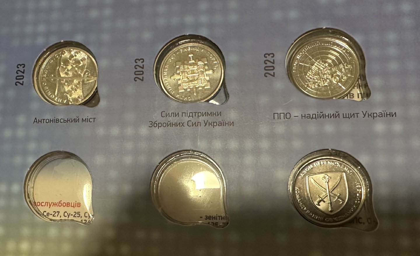 Ukrainian Armed Forces Commemorative Coin Collection - photo 3