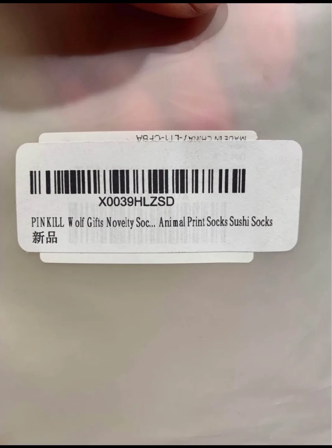 4 new Pairs of Animal Print Wolf Socks #freecycle image indicator(2)