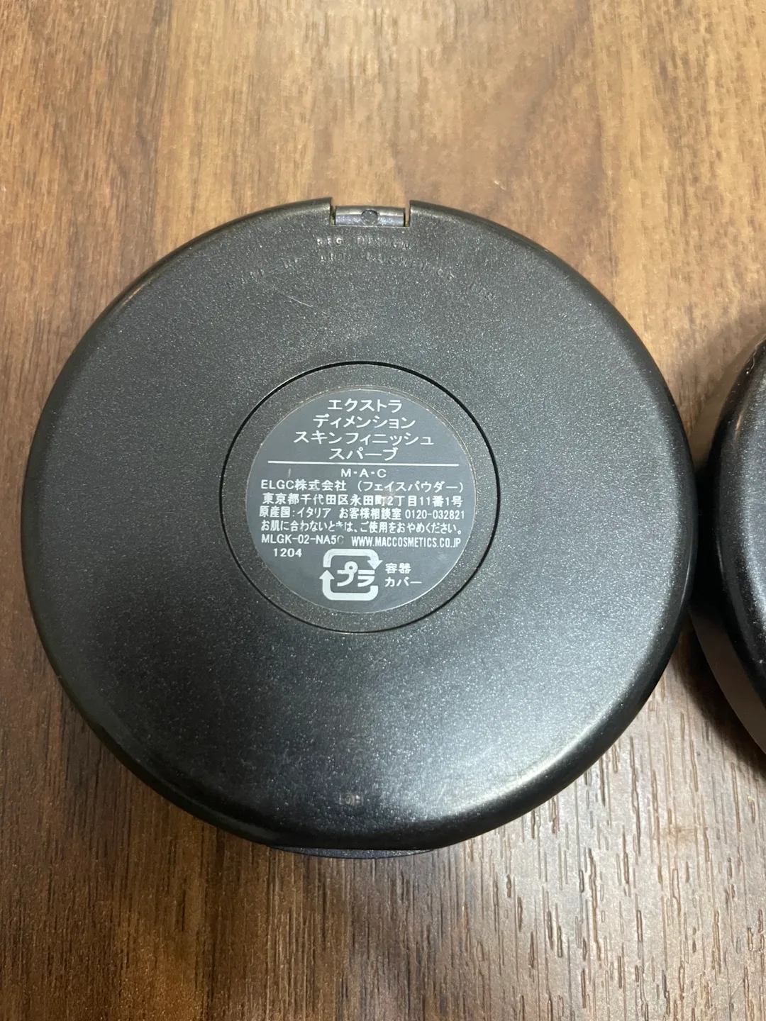 MAC Cosmetics Face Shimmer Highlighters image indicator(5)