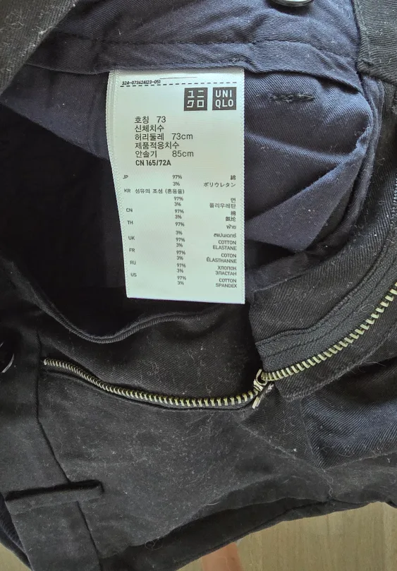 UNIQLO Men's Black Dress Pants image indicator(2)