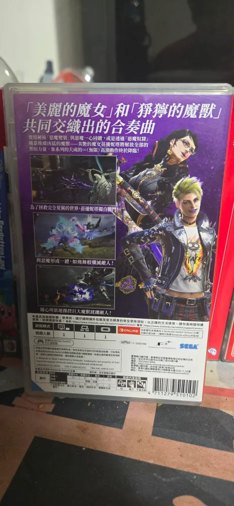 Bayonetta 3 - Nintendo Switch (Multilingual) image indicator(2)