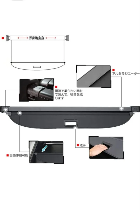 Rear Trunk Cargo Cover for Toyota CROSS image indicator(5)