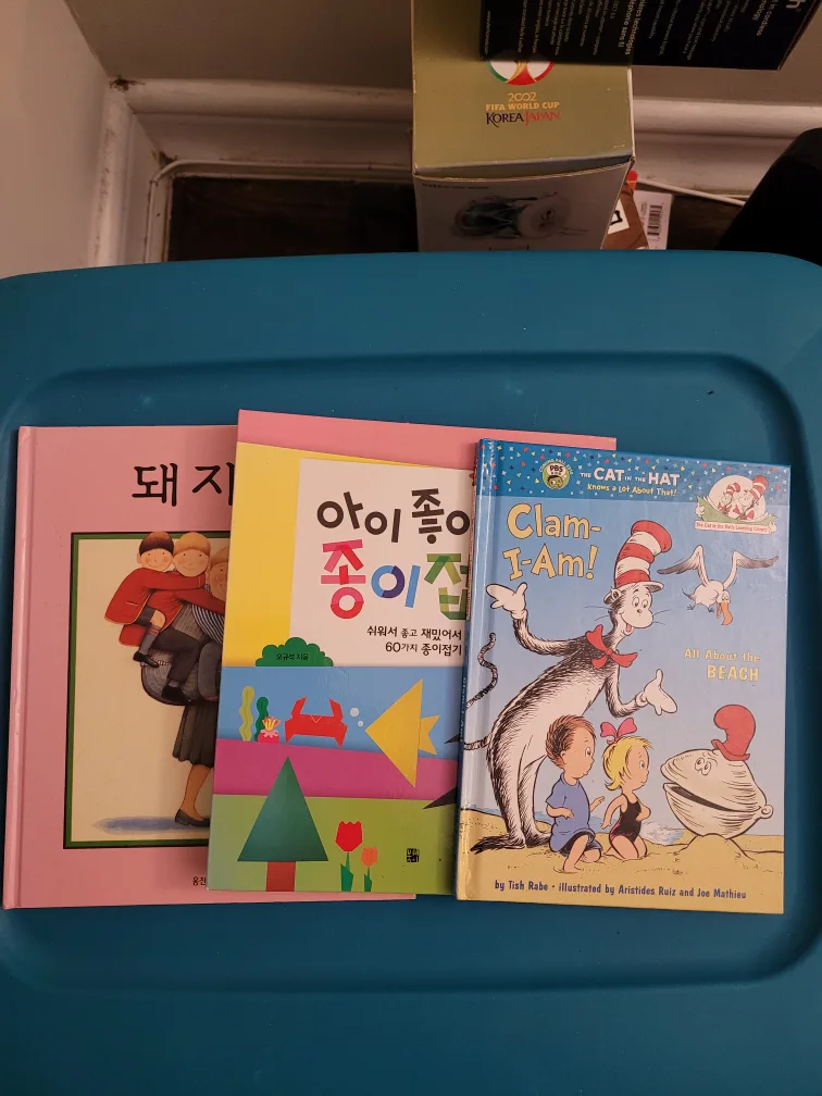 Set of 25 Korean Language Textbooks image indicator(4)