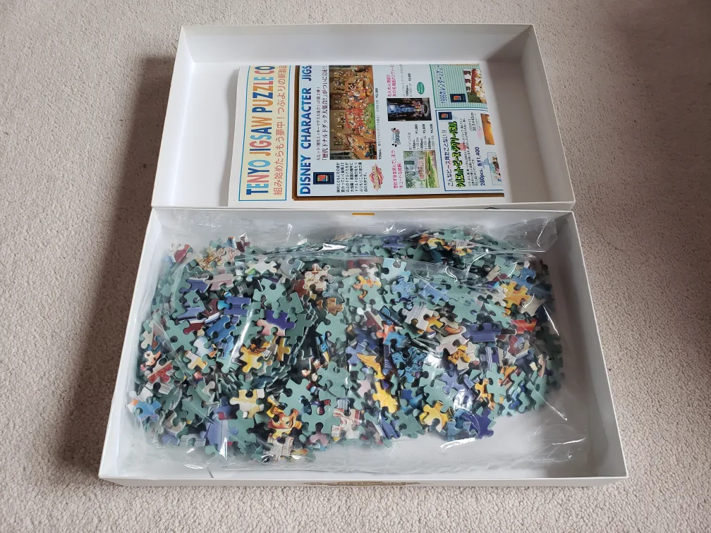 🆕Vintage Disney Princess Jigsaw Puzzle image indicator(3)