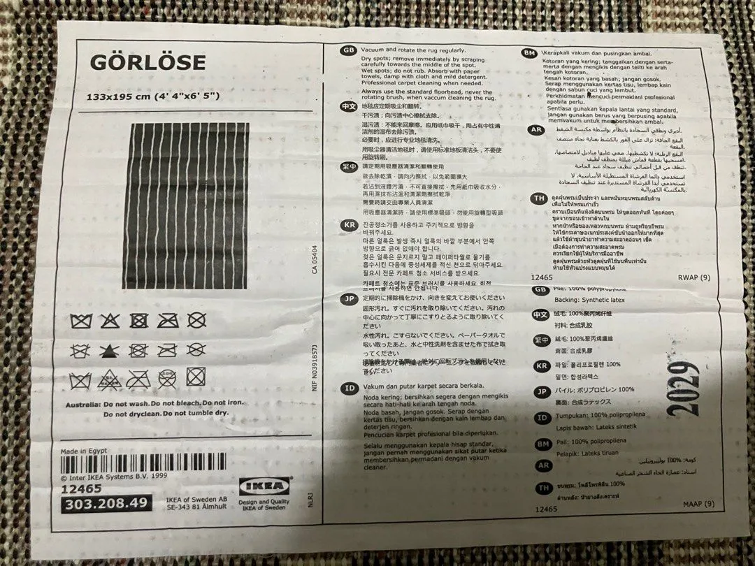 Black and White Striped Rug image indicator(6)