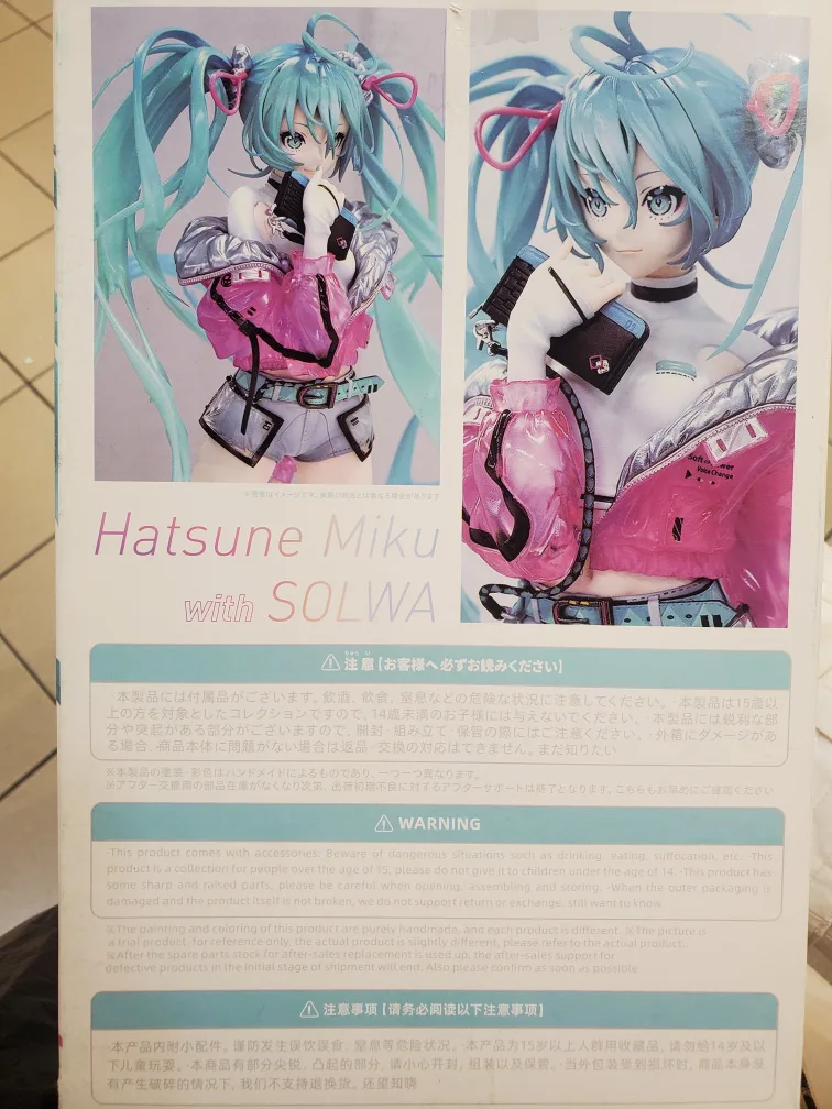 Hatsune Miku with SOLWA Figure image indicator(3)