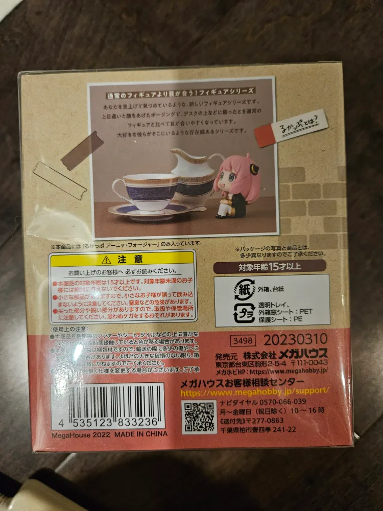 Spy x Family Anya Forger PVC Figure image indicator(4)