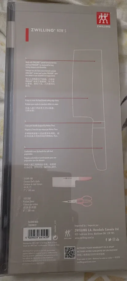 ZWILLING® NOW S 2-Piece Kitchen Set image indicator(2)