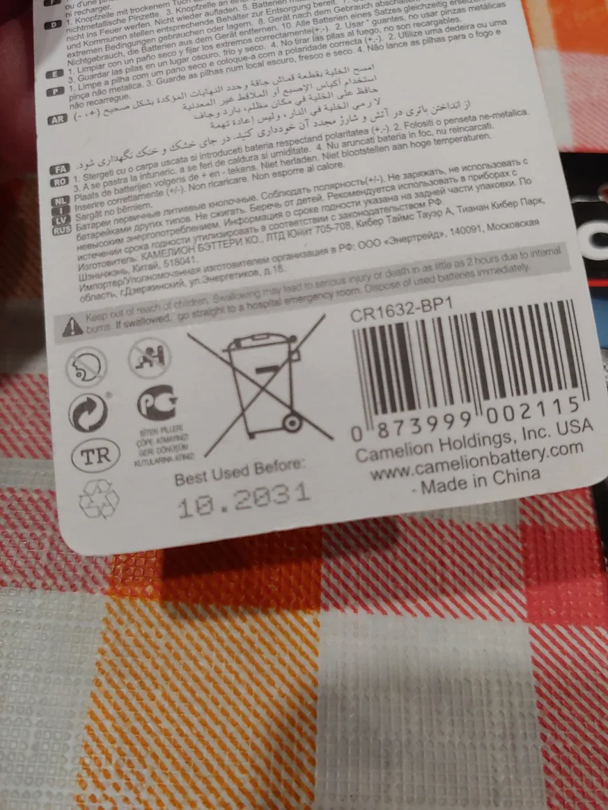 CR1632 3V Lithium Batteries x 2 peices image indicator(3)