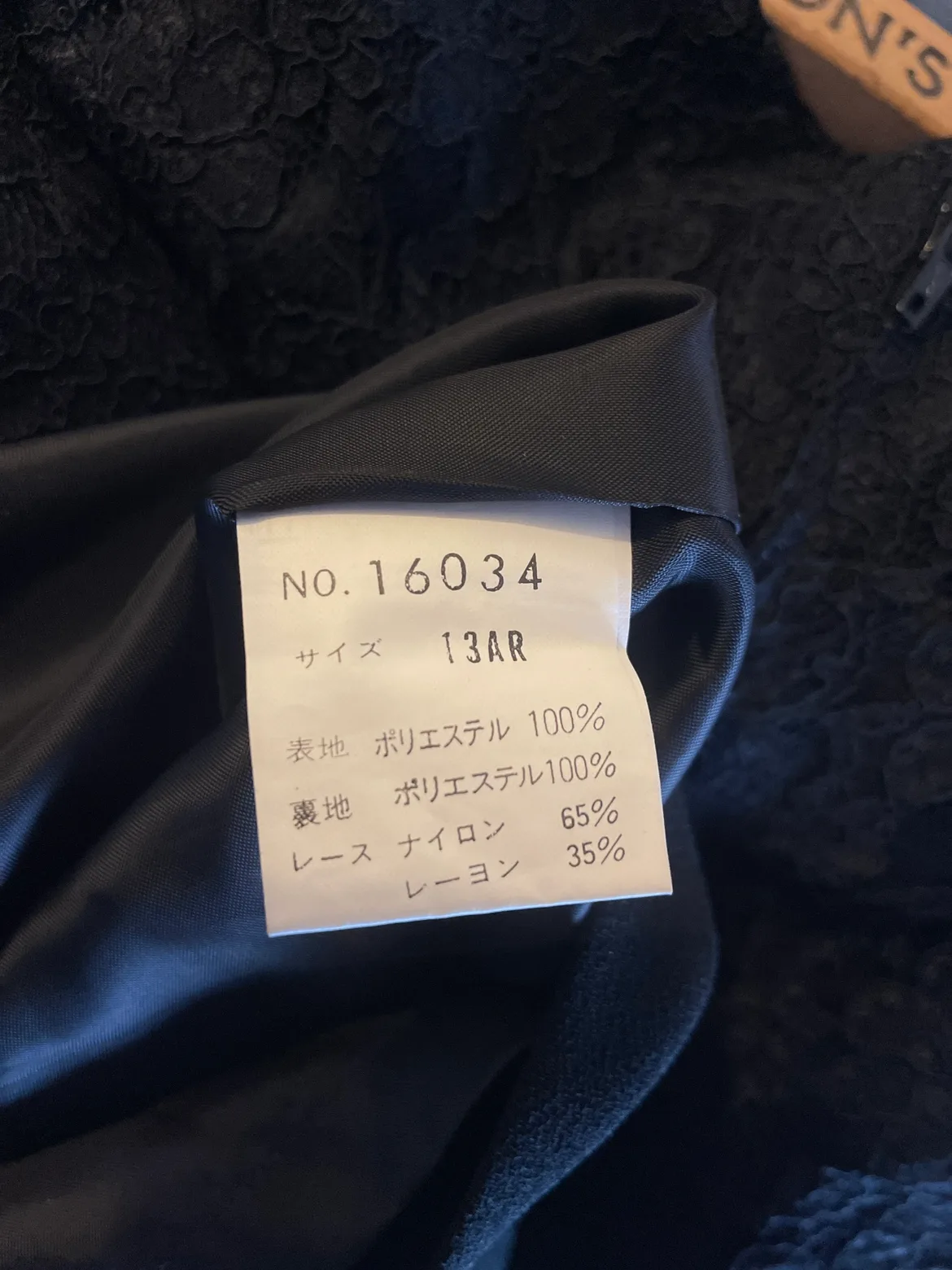 Formal black dress lace image indicator(3)