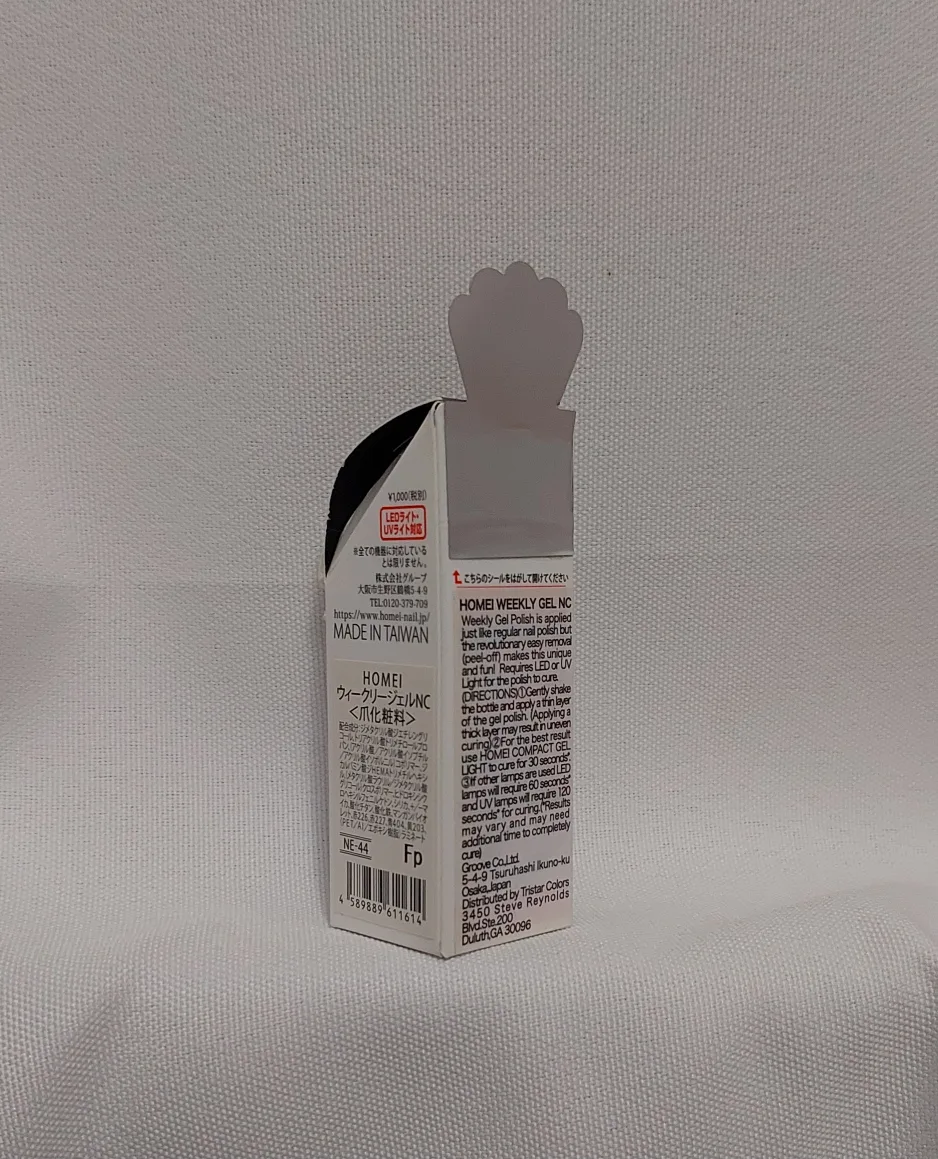 Homei Weekly Gel Nail Polish image indicator(2)