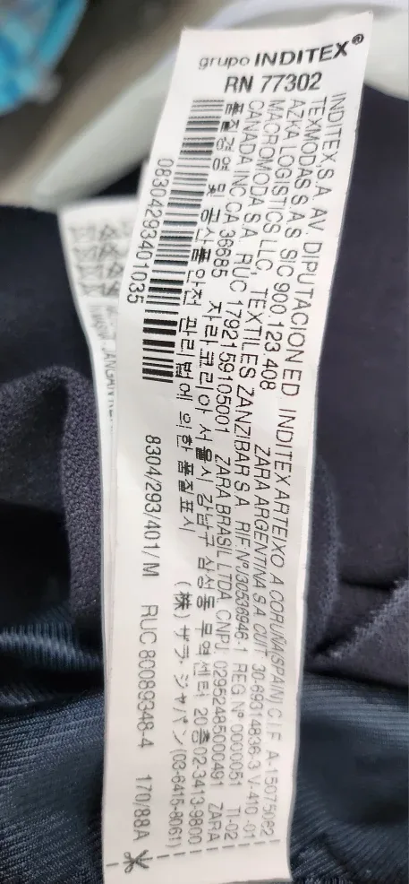 Zara Basic Collection image indicator(3)