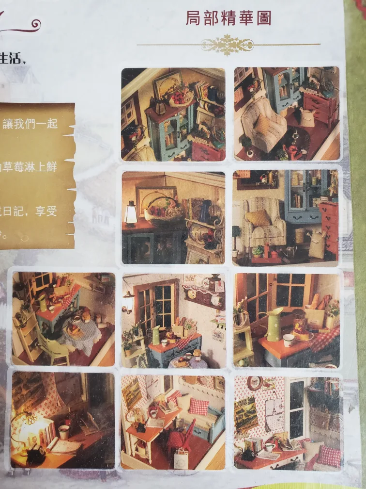 🆕DIY Mini House Kit (Sealed) image indicator(3)