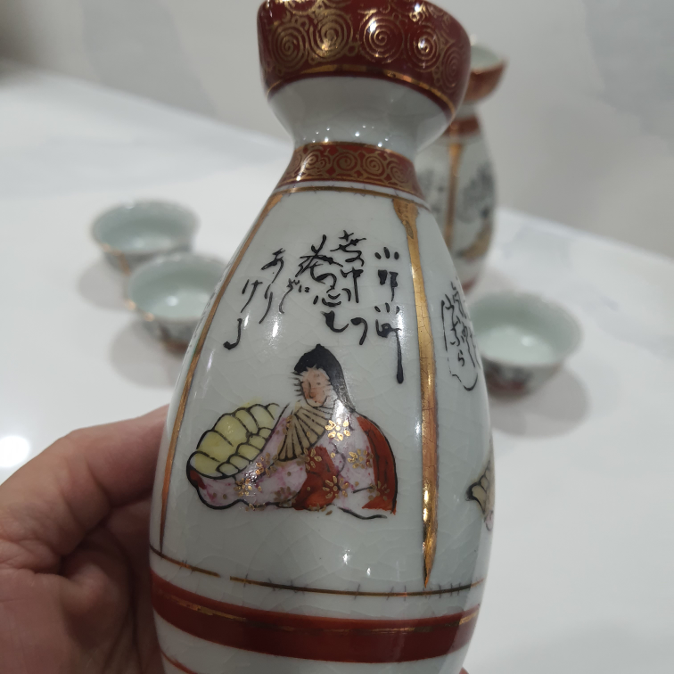 Vintage Japanese Sake Set - photo 3